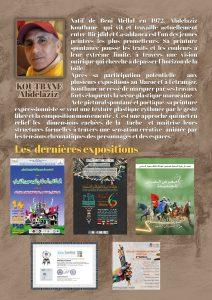 WhatsApp Image 2025-12-14 at 12.32.18 (1) | MCG24 | موقع إلكتروني مغربي شامل متجدد على مدار الساعة Image