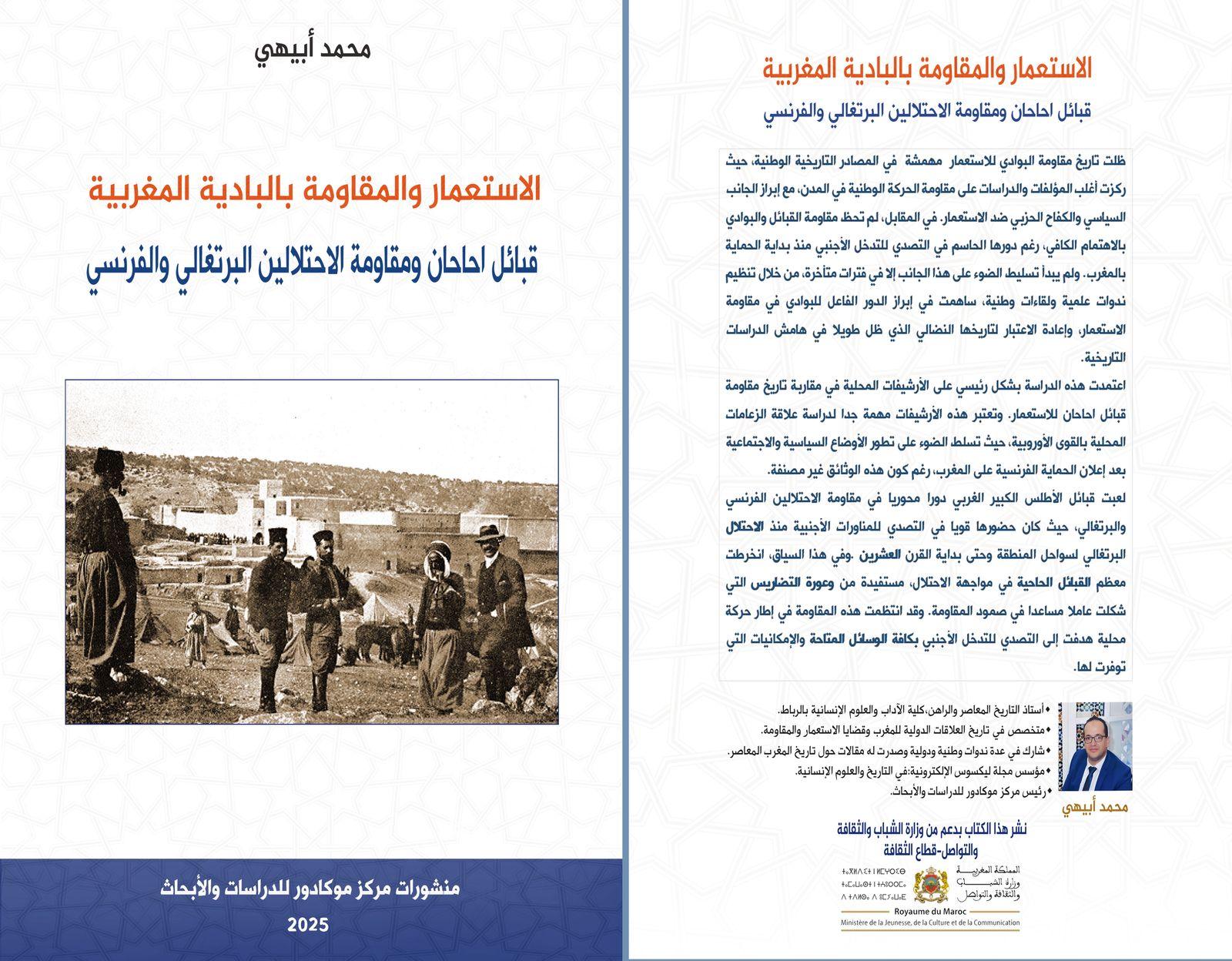 WhatsApp Image 2025-12-14 at 15.17.07 | MCG24 | موقع إلكتروني مغربي شامل متجدد على مدار الساعة