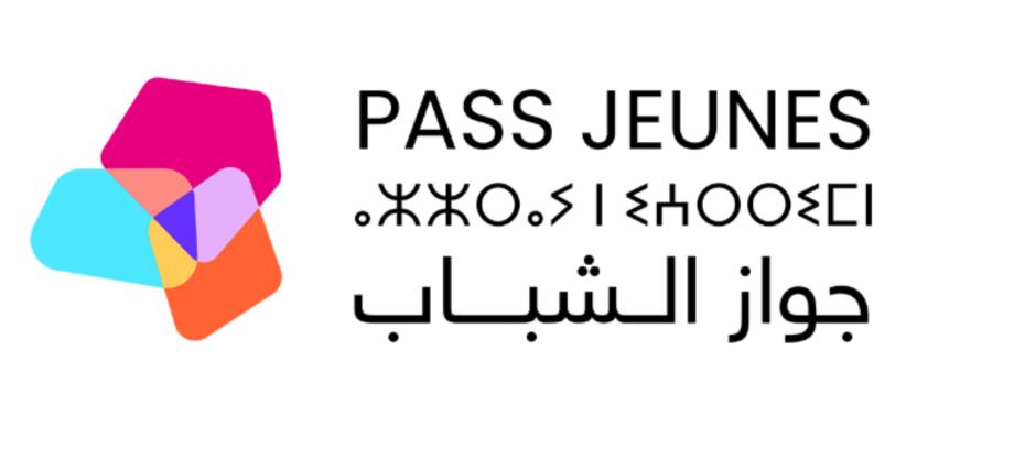 جواز | MCG24 | موقع إلكتروني مغربي شامل متجدد على مدار الساعة