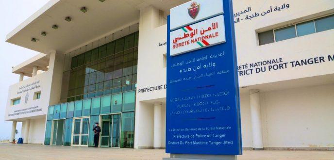 ميناء طنجة المتوسط وإجراءات المراقبة الأمنية