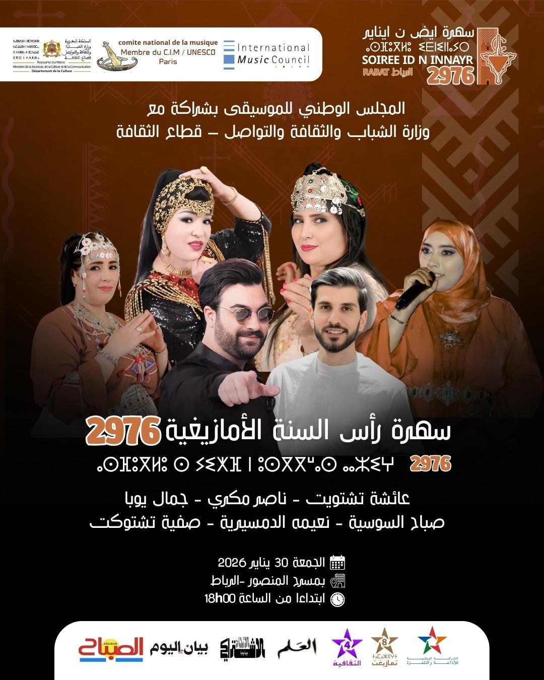 299d88a6-ae23-478b-bc83-0ca582987555 | MCG24 | موقع إلكتروني مغربي شامل متجدد على مدار الساعة