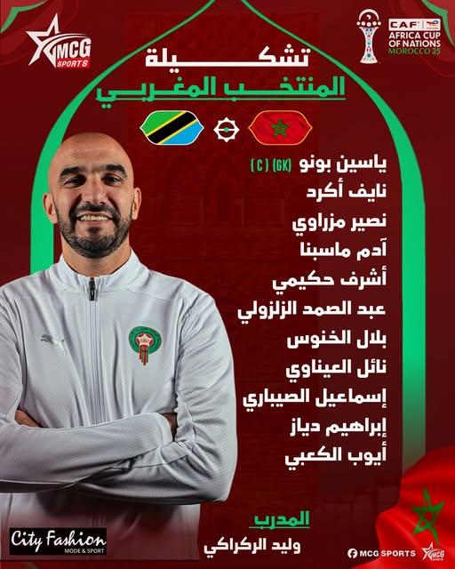 611606306_881978580856789_5260312887728980863_n | MCG24 | موقع إلكتروني مغربي شامل متجدد على مدار الساعة Image