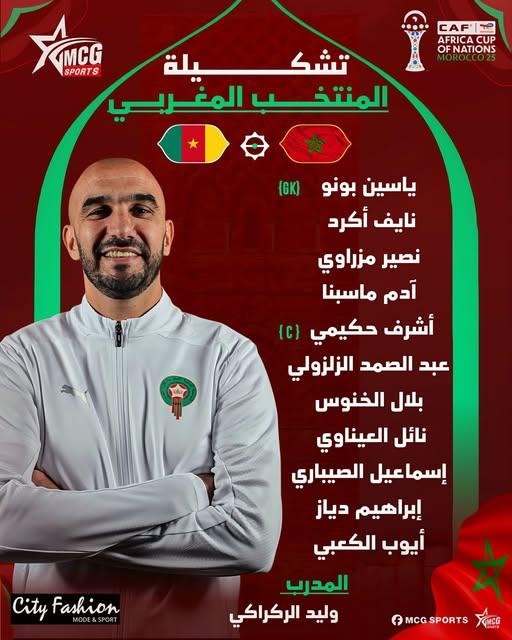 613196671_885671253820855_8897098748685199698_n | MCG24 | موقع إلكتروني مغربي شامل متجدد على مدار الساعة Image
