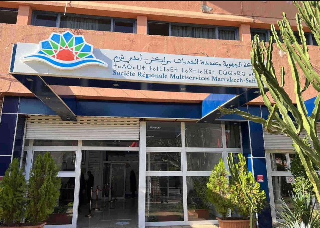 Screenshot_2026-01-01-00-05-57-895_com.android.chrome-edit | MCG24 | موقع إلكتروني مغربي شامل متجدد على مدار الساعة