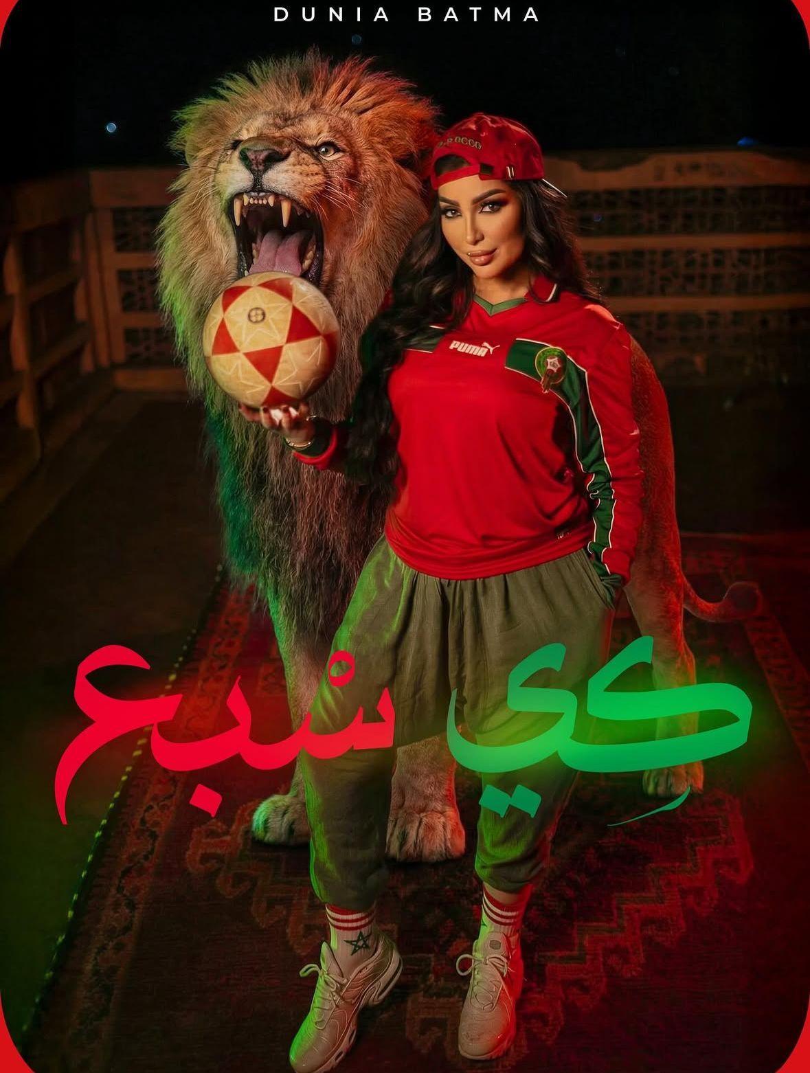 WhatsApp Image 2026-01-02 at 18.34.09 | MCG24 | موقع إلكتروني مغربي شامل متجدد على مدار الساعة
