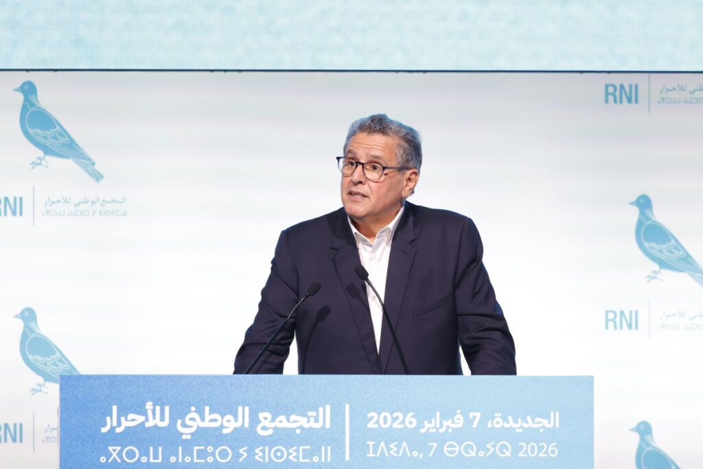 WhatsApp Image 2026-02-07 at 19.17.49 | MCG24 | موقع إلكتروني مغربي شامل متجدد على مدار الساعة Image