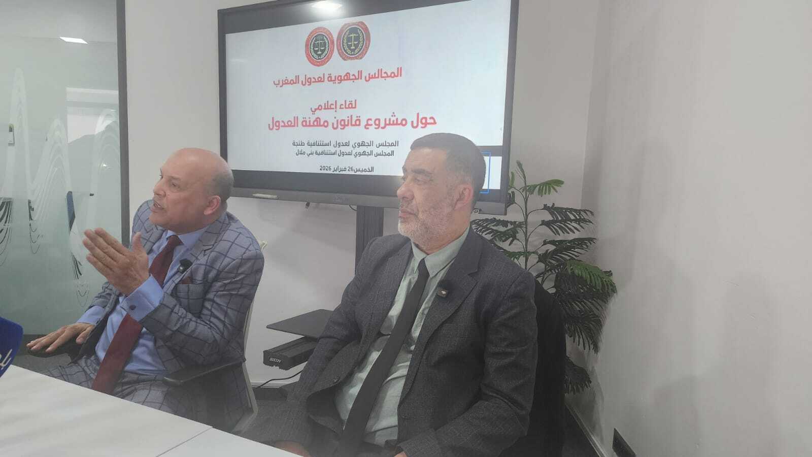 WhatsApp Image 2026-02-27 at 13.39.02 | MCG24 | موقع إلكتروني مغربي شامل متجدد على مدار الساعة