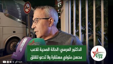 الدكتور العرسي: الحالة الصحية للاعب محسن متولي مستقرة ولا تدعو للقلق