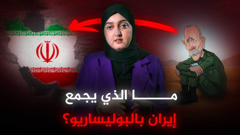 iran | MCG24 | موقع إلكتروني مغربي شامل متجدد على مدار الساعة