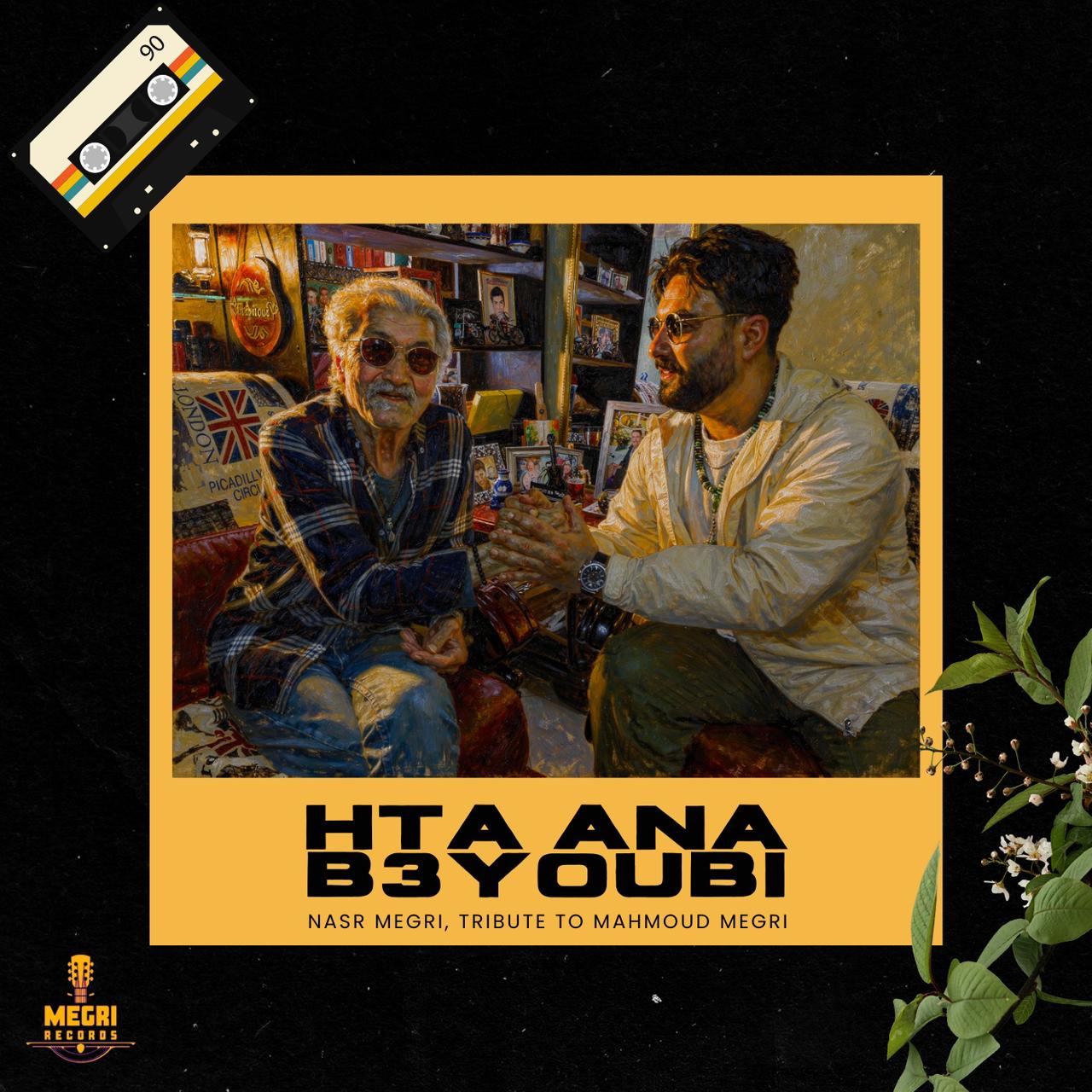 WhatsApp Image 2026-03-23 at 144013 | MCG24 | موقع إلكتروني مغربي شامل متجدد على مدار الساعة