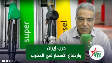 إيران تضربات والأسعار في المغرب ارتفعات والفراقشية انتاعشات .. علاش وكيفاش؟