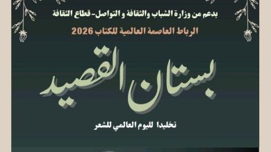 260415022232 | MCG24 | موقع إلكتروني مغربي شامل متجدد على مدار الساعة