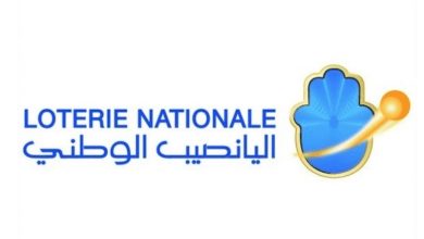 National Lottery logo: blue shield crest with orange swoosh and text 'LOTTERIE NATIONALE' plus Arabic script beside it.