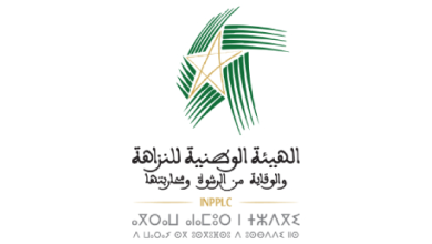 Logo with a green abstract star motif and Arabic script beneath, and the acronym INPPLC shown below.