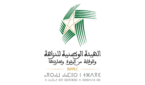 Logo with a green abstract star motif and Arabic script beneath, and the acronym INPPLC shown below.