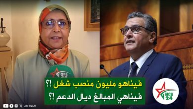 Split-screen thumbnail: left a woman in a hijab speaks to the camera with a green MCG24 microphone; right a man in a suit at a podium; green Arabic banner and MCG24 round logo nearby.