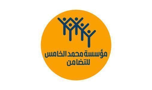 Logo: orange circle with blue stylized people and Arabic text reading 'مؤسسة محمد الخامس للتضامن' (Mohammed V Foundation for Solidarity).