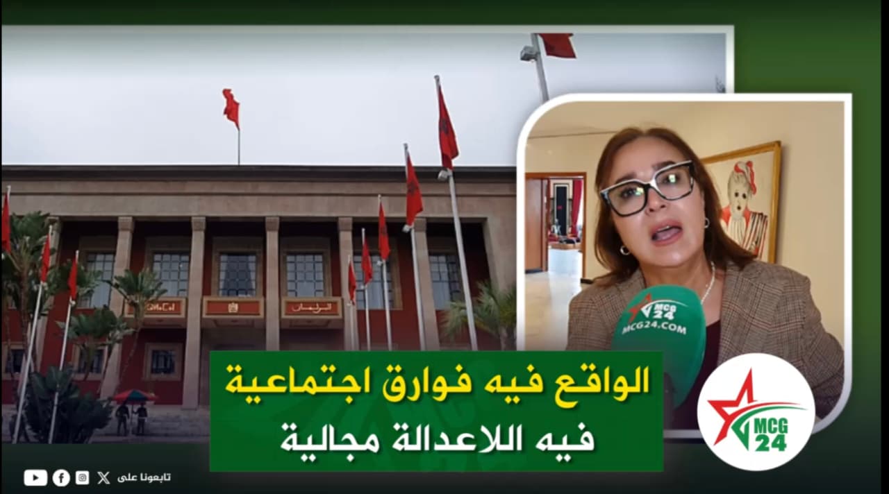 Thumbnail for a news video: a government building with red flags on the left and a rounded inset showing a woman speaking into a green mic, discussing social justice.