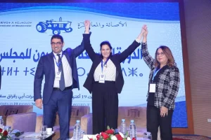 القيادة الجماعية لحزب الأصالة والمعاصرة