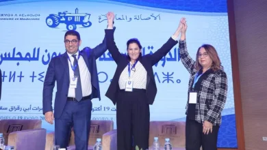 pam | MCG24 | موقع إلكتروني مغربي شامل متجدد على مدار الساعة القيادة الجماعية لحزب الأصالة والمعاصرة