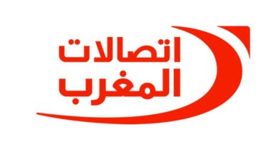 Maroc Telecom logo in red, featuring Arabic text and a sweeping curved shape.
