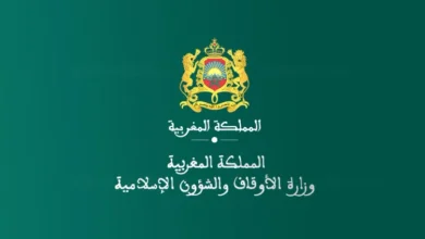 Morocco government emblem on a dark green background with Arabic text: 'Kingdom of Morocco, Ministry of Awqaf and Islamic Affairs'.