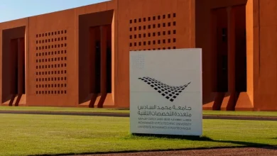 Orange university building with large sign reading Mohammed VI Polytechnic University in the foreground.