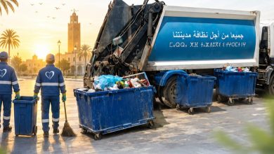 IMG-20260526-WA0305 | MCG24 | موقع إلكتروني مغربي شامل متجدد على مدار الساعة
