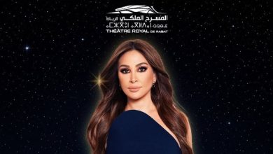 IMG_8784 | MCG24 | موقع إلكتروني مغربي شامل متجدد على مدار الساعة Theatre Royal de Rabat promotional poster with a woman in a dark blue gown against a starry background and logo text at the top.