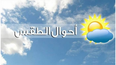 Arabic weather banner displaying the text 'أحوال الطقس' with a sun and blue cloud icon against a blue sky background