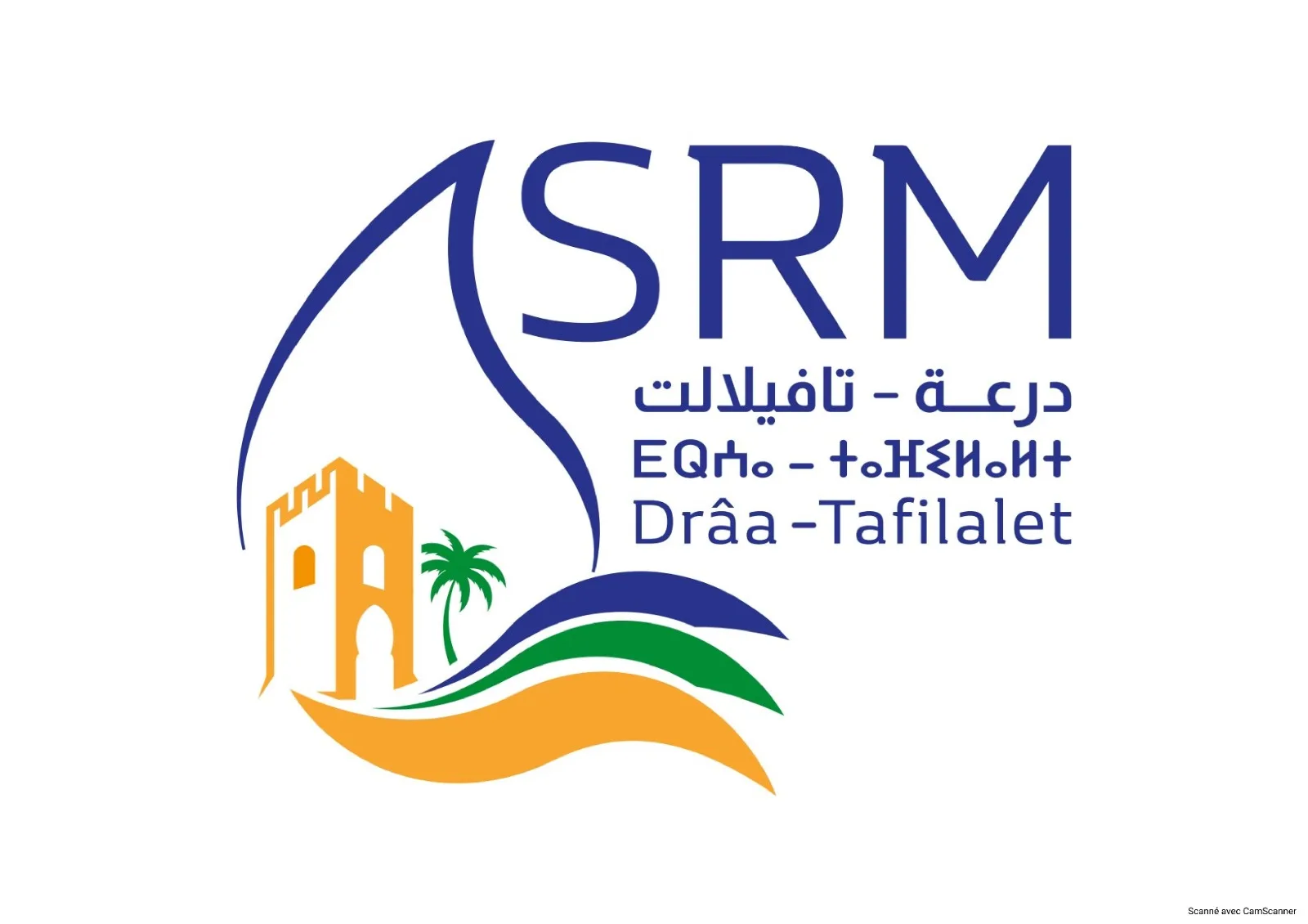 ASRM logo with large blue letters and Arabic text, featuring a palm tree, orange castle, and multicolored waves forming a coastal scene