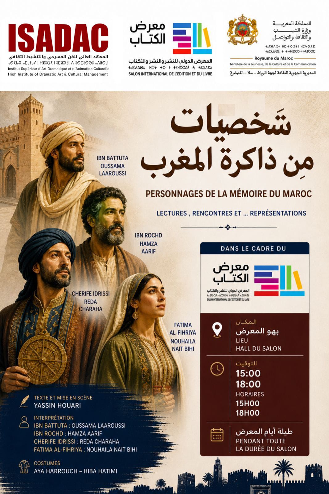 Promotional poster for 'Personnages de la mémoire du Maroc' showing four illustrated historical figures in traditional dress against a beige background with an ancient gate and palm trees; logos at the top and event details (location, date, times) in French/Arabic on the right.