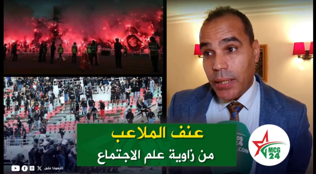 Collage: fans lighting flares, a packed stadium, and a man in a suit being interviewed with a green Arabic banner in the foreground.