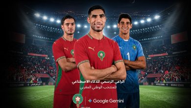 Three Moroccan national soccer players stand with arms crossed in a stadium at night, promoting Google Gemini (Arabic slogan visible).