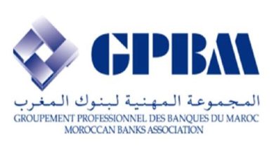 GPBAM logo: blue geometric icon with bold 'GPBAM' text and Arabic/French/English wording for the Moroccan Banks Association beneath it