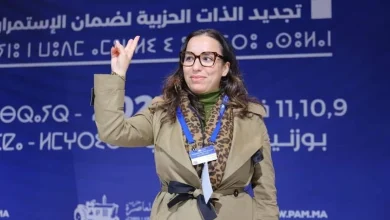 نجوى كوكوس | MCG24 | موقع إلكتروني مغربي شامل متجدد على مدار الساعة القيادة ب"البام" نجوى كوكوس