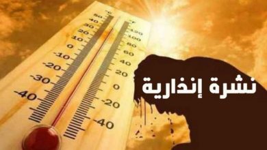نشرة-انذارية-1 | MCG24 | موقع إلكتروني مغربي شامل متجدد على مدار الساعة Silhouette under a blazing sun beside a large thermometer showing high temperatures; Arabic caption reads 'نشرة إنذارية'.