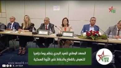 | MCG24 | موقع إلكتروني مغربي شامل متجدد على مدار الساعة