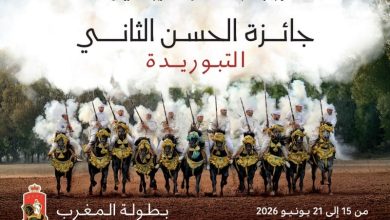 Poster announcing the 2nd Hassan II Prize for Tbourida (Moroccan horse culture), with riders in ceremonial dress and smoke, Rabat, June 15–21, 2026.