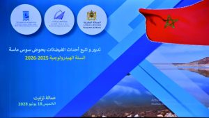 85900c82-f665-4d0d-95a4-294ac8fccb6a | MCG24 | موقع إلكتروني مغربي شامل متجدد على مدار الساعة Image