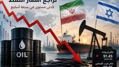 ChatGPT Image Jun 9 2026 09_07_12 PM | MCG24 | موقع إلكتروني مغربي شامل متجدد على مدار الساعة Oil price decline scene: barrels, a red downward arrow, tanker and rig with Iran and Israel flags; Arabic headline about oil prices falling seven weeks low.