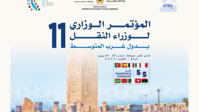 DR02488120 | MCG24 | موقع إلكتروني مغربي شامل متجدد على مدار الساعة Poster for the 11th Transport Ministers Conference in Rabat, Morocco, featuring a tall blue '11', a historic column monument, and many national flags at the bottom right.