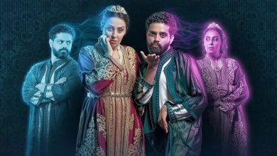 Design-sans-titre-8 | MCG24 | موقع إلكتروني مغربي شامل متجدد على مدار الساعة Four people in ornate traditional costumes posing dramatically against a dark patterned backdrop with blue and pink glow.