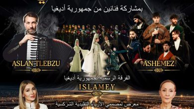 IMG-20260611-WA03451 | MCG24 | موقع إلكتروني مغربي شامل متجدد على مدار الساعة ملصق إعلان لحفل موسيقي وفني في أكادير يضم فنانين من دول متعددة، مع علم المغرب في الأعلى وتفاصيل الحدث يوم 12 يونيو الساعة 7 مساءً