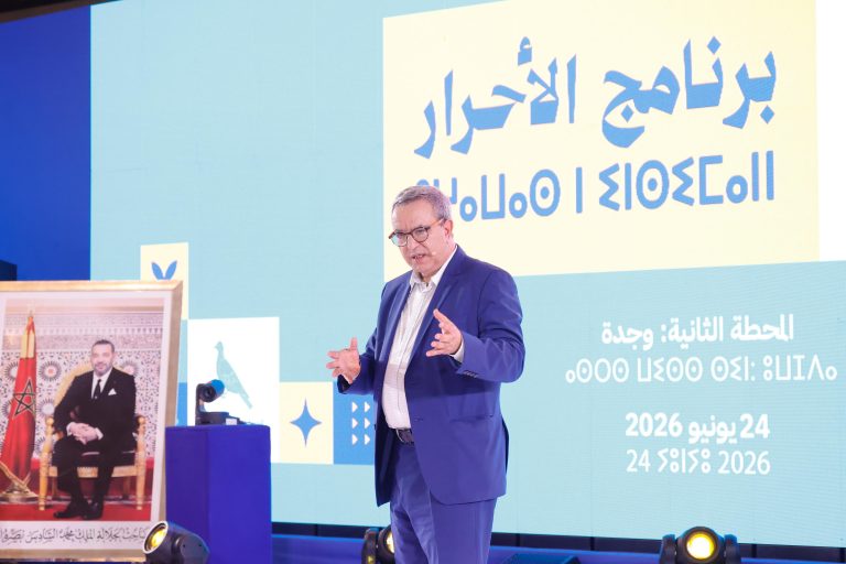 محمد أوجار