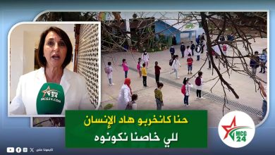 WhatsApp Image 2026-06-02 at 111130 | MCG24 | موقع إلكتروني مغربي شامل متجدد على مدار الساعة News thumbnail: female reporter with a green MCG24 microphone on the left and children in a playground on the right, with a green Arabic caption banner across the bottom.