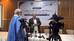 من موريتانيا جامعيون وخبراء إعلاميون مغاربة، يحاضرون في صحافة التلفزيون وتحليل الخطاب الإعلامي والسياسي