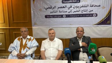 من موريتانيا جامعيون وخبراء إعلاميون مغاربة، يحاضرون في صحافة التلفزيون وتحليل الخطاب الإعلامي والسياسي | MCG24 | موقع إلكتروني مغربي شامل متجدد على مدار الساعة ثلاثة رجال يجلسون خلف طاولة في مؤتمر صحفي مع لافتة بالعربية عن ورشة تكوينية: صحافة التلفزيون في العصر الرقمي