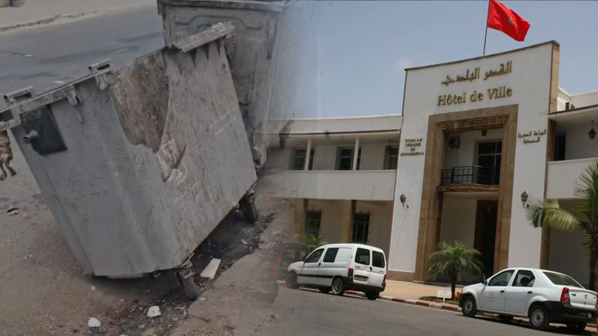 cdccddc | MCG24 | موقع إلكتروني مغربي شامل متجدد على مدار الساعة Collapsed concrete structure leaning into the street beside a hotel building with a red flag overhead, showing damage and debris on the road.