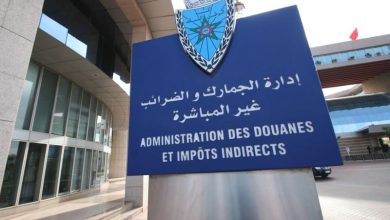 155454 | MCG24 | موقع إلكتروني مغربي شامل متجدد على مدار الساعة Blue sign at a government building reading 'Administration des Douanes et Impôts Indirects' with crest above.